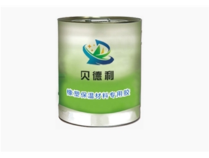 橡塑保溫材料